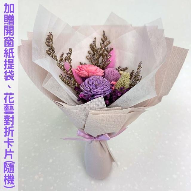 【A-ONE 匯旺】小清新迷你花束 通草花束 索拉玫瑰花 永生花束 乾燥花束 捧花束