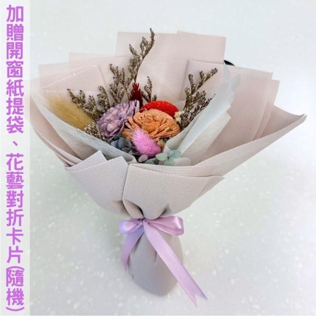 【A-ONE 匯旺】小清新迷你花束 通草花束 索拉玫瑰花 永生花束 乾燥花束 捧花束