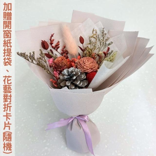 【A-ONE 匯旺】小清新迷你花束 通草花束 索拉玫瑰花 永生花束 乾燥花束 捧花束