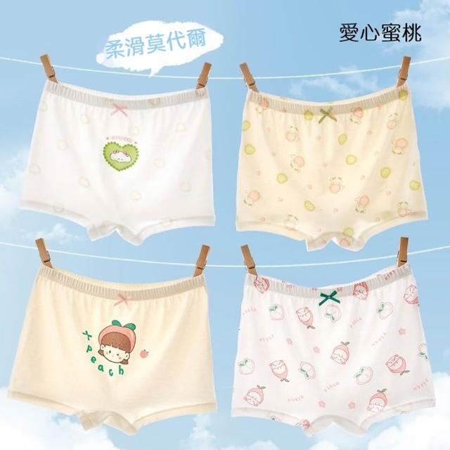 【橘魔法】（4件一組） 大童 女孩莫代爾涼感冰絲內褲(平角內褲 四角褲 安全褲 女童 貼身衣物 童裝)