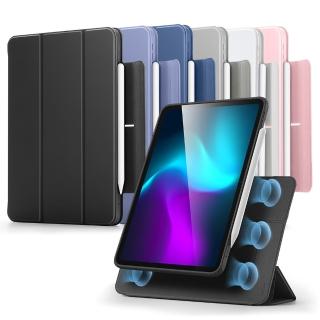 【ESR 億色】iPad Pro 11英吋 2025/2024 優觸巧拼系列保護套 多折款