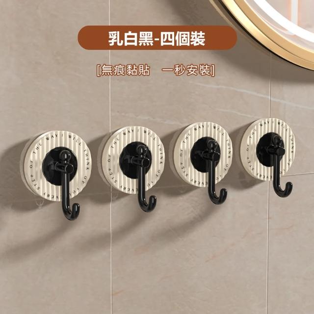 【Dagebeno荷生活】輕奢高承重免打孔無痕掛勾組 浴室廚房金屬質感高強力掛勾(1組)