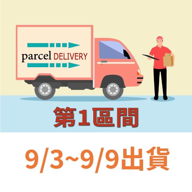【喜RORO】特大禮盒x9盒 5選1 蛋黃酥/鳳凰酥/堅果塔綜合禮盒 附提袋(中秋禮盒/最多企業送禮的選擇)