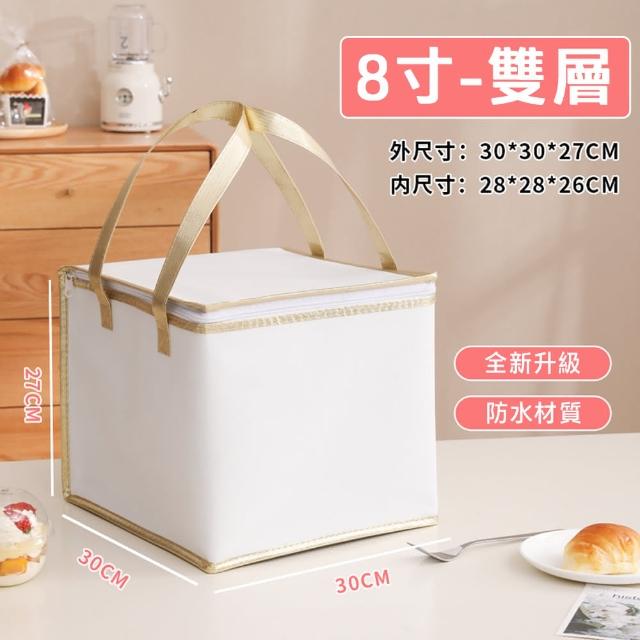 【生活King】蛋糕保冰袋-8寸(兩色/多款尺寸可選)