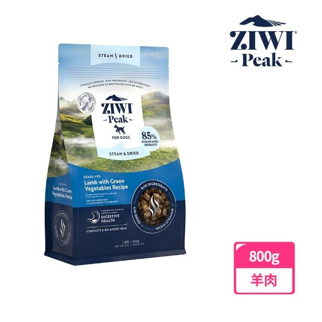 【ZIWI 巔峰】微蒸鮮肉狗糧 800g 任選(狗飼料 全齡犬 乾式熟成 高含肉量 低碳水)