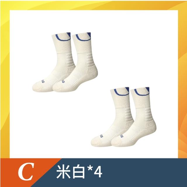 【sNug 給足呵護】4雙組幾何圈精品運動襪(耐磨/吸汗/毛巾底/運動襪/久站久走/台灣製/10秒除臭)