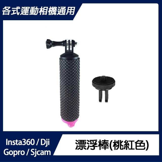 【Insta360】GO 3S 防抖相機 潛水升級組 128GB標準版(公司貨)