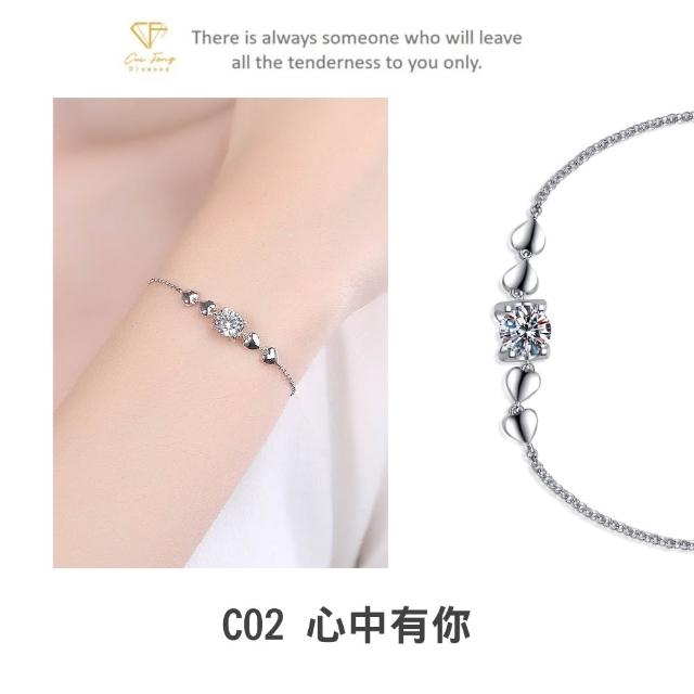 【CF Diamond】七夕情人節｜2026新品上市｜momo獨家 (生日 禮物 1克拉 項鍊 戒指 耳環 手鍊 莫桑鑽 培育鑽)