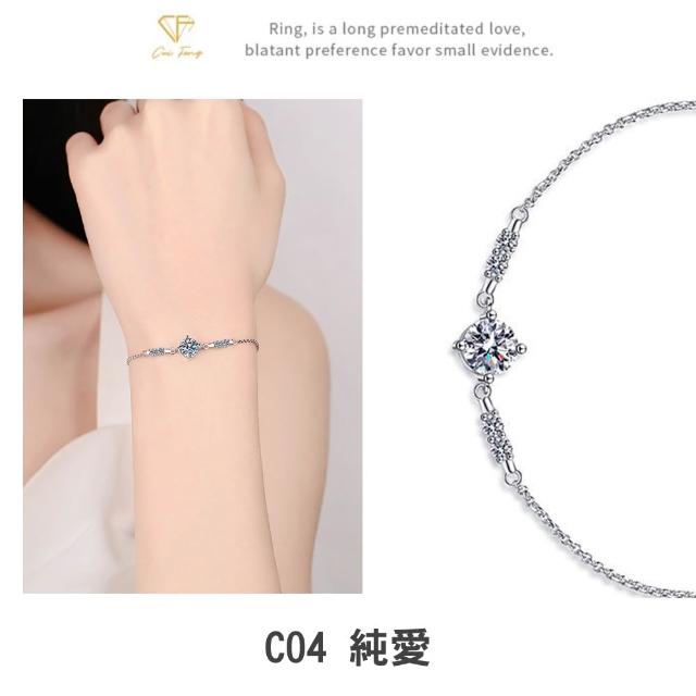 【CF Diamond】七夕情人節｜2026新品上市｜momo獨家 (生日 禮物 1克拉 項鍊 戒指 耳環 手鍊 莫桑鑽 培育鑽)