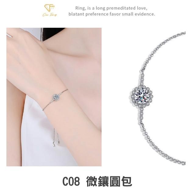 【CF Diamond】七夕情人節｜2026新品上市｜momo獨家 (生日 禮物 1克拉 項鍊 戒指 耳環 手鍊 莫桑鑽 培育鑽)