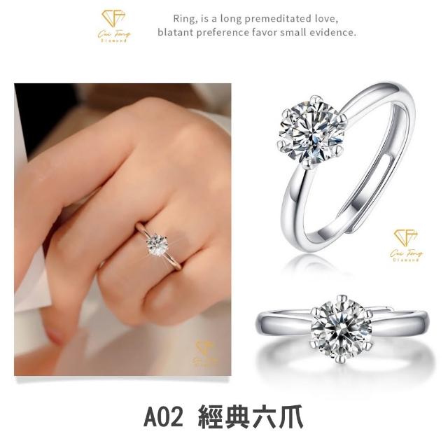 【CF Diamond】七夕情人節｜2026新品上市｜momo獨家 (生日 禮物 1克拉 項鍊 戒指 耳環 手鍊 莫桑鑽 培育鑽)