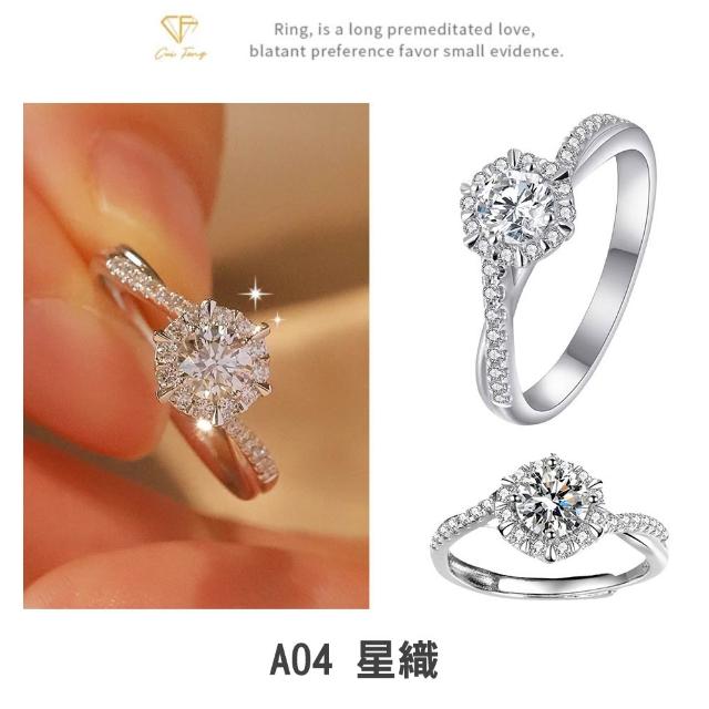 【CF Diamond】七夕情人節｜2026新品上市｜momo獨家 (生日 禮物 1克拉 項鍊 戒指 耳環 手鍊 莫桑鑽 培育鑽)