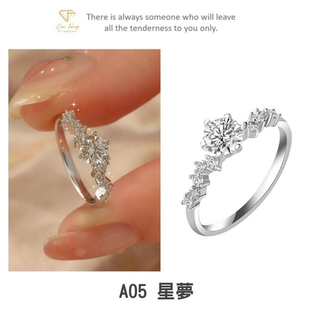 【CF Diamond】七夕情人節｜2026新品上市｜momo獨家 (生日 禮物 1克拉 項鍊 戒指 耳環 手鍊 莫桑鑽 培育鑽)
