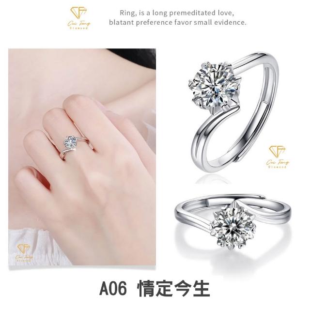 【CF Diamond】七夕情人節｜2026新品上市｜momo獨家 (生日 禮物 1克拉 項鍊 戒指 耳環 手鍊 莫桑鑽 培育鑽)