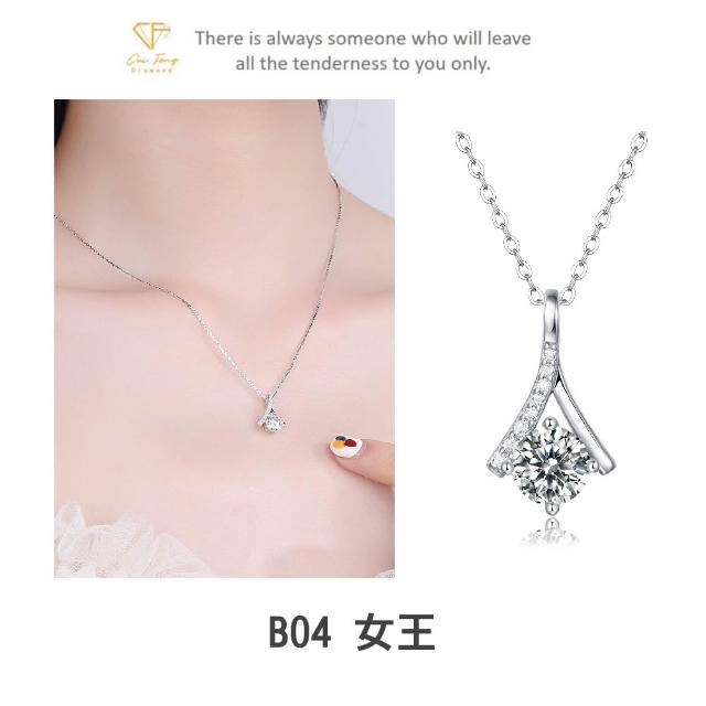 【CF Diamond】七夕情人節｜2026新品上市｜momo獨家 (生日 禮物 1克拉 項鍊 戒指 耳環 手鍊 莫桑鑽 培育鑽)
