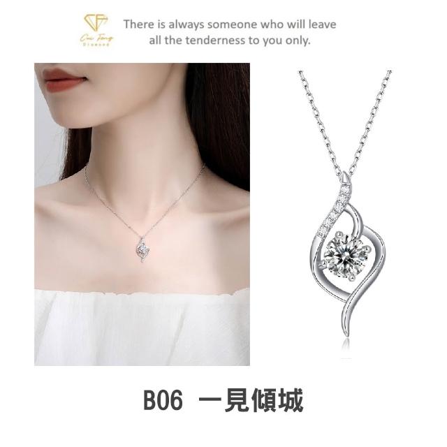 【CF Diamond】七夕情人節｜2026新品上市｜momo獨家 (生日 禮物 1克拉 項鍊 戒指 耳環 手鍊 莫桑鑽 培育鑽)