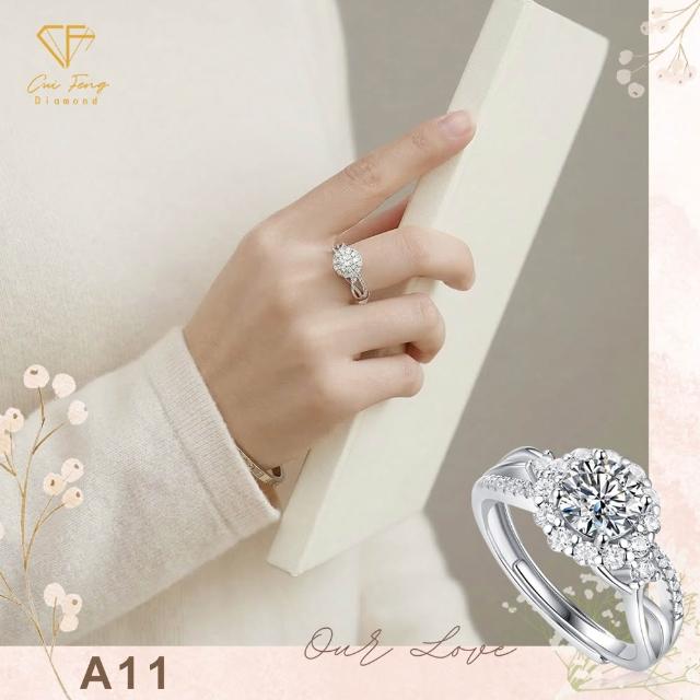 【CF Diamond】七夕情人節｜2026新品上市｜momo獨家 (生日 禮物 1克拉 項鍊 戒指 耳環 手鍊 莫桑鑽 培育鑽)