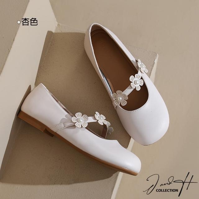 【J&H collection】法式珍珠花朵平底懶人鞋 瑪莉珍鞋 穆勒鞋(杏色)