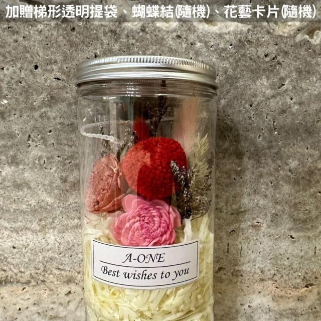 【A-ONE 匯旺】畢業玫瑰小花罐 索拉花乾燥花 紫永生球花 滿天星 乾燥花束 不凋花瓶