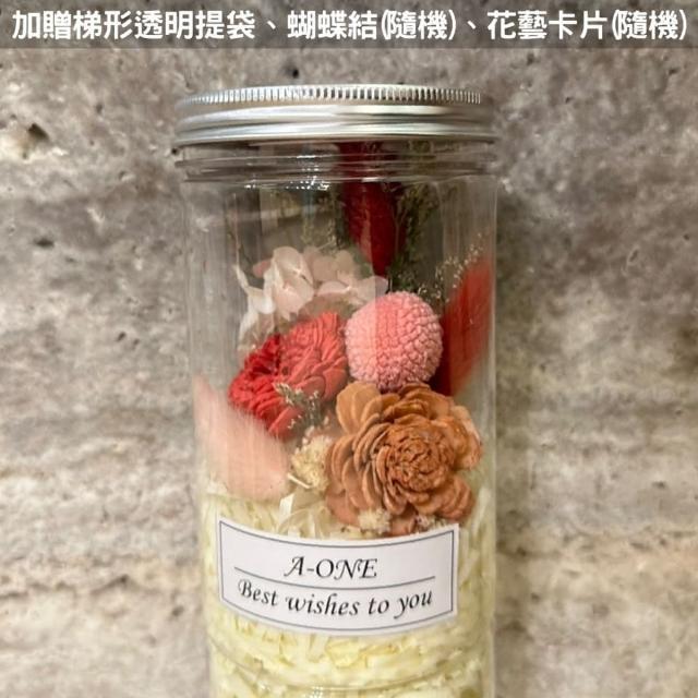 【A-ONE 匯旺】畢業玫瑰小花罐 索拉花乾燥花 紫永生球花 滿天星 乾燥花束 不凋花瓶