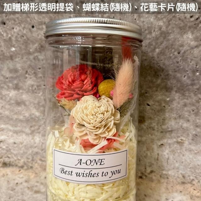 【A-ONE 匯旺】畢業玫瑰小花罐 索拉花乾燥花 紫永生球花 滿天星 乾燥花束 不凋花瓶