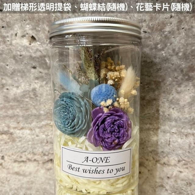 【A-ONE 匯旺】畢業玫瑰小花罐 索拉花乾燥花 紫永生球花 滿天星 乾燥花束 不凋花瓶