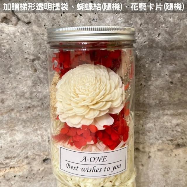 【A-ONE 匯旺】迷你花罐 通心草索拉花 永生花 粉橘玫瑰 繡球花 乾燥花 教師節花瓶禮