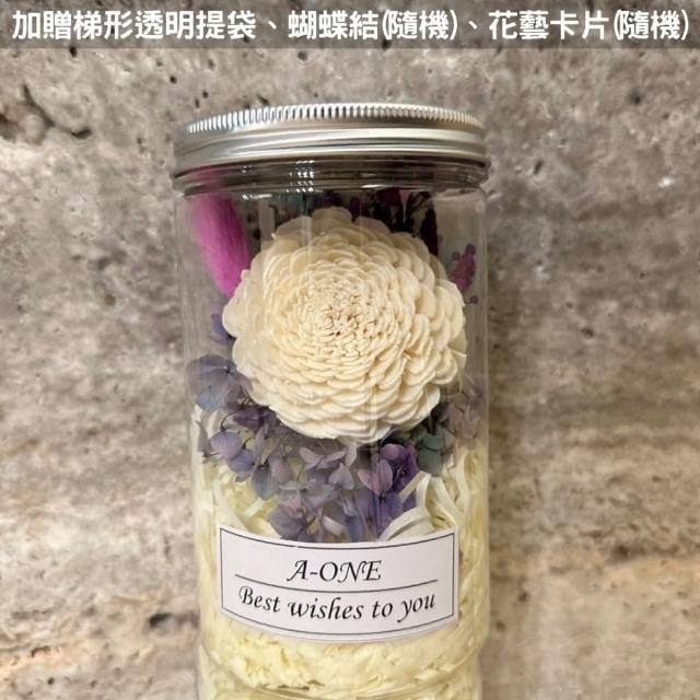 【A-ONE 匯旺】迷你花罐 通心草索拉花 永生花 粉橘玫瑰 繡球花 乾燥花 教師節花瓶禮