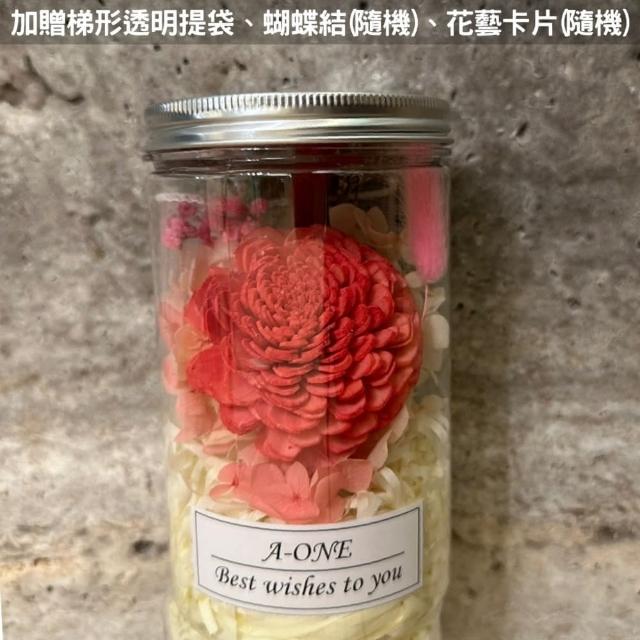 【A-ONE 匯旺】迷你花罐 通心草索拉花 永生花 粉橘玫瑰 繡球花 乾燥花 教師節花瓶禮
