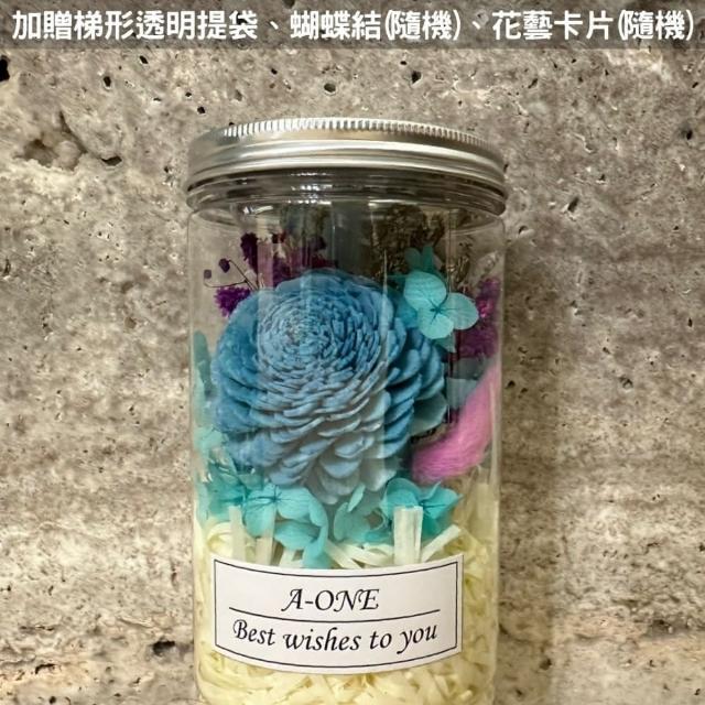 【A-ONE 匯旺】迷你花罐 通心草索拉花 永生花 粉橘玫瑰 繡球花 乾燥花 教師節花瓶禮