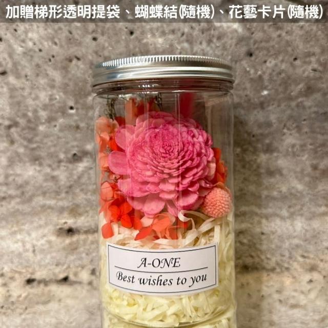 【A-ONE 匯旺】仿真小花罐 通草玫瑰花 永生花束 粉紫不凋花束 太陽索拉花 浮游花束瓶