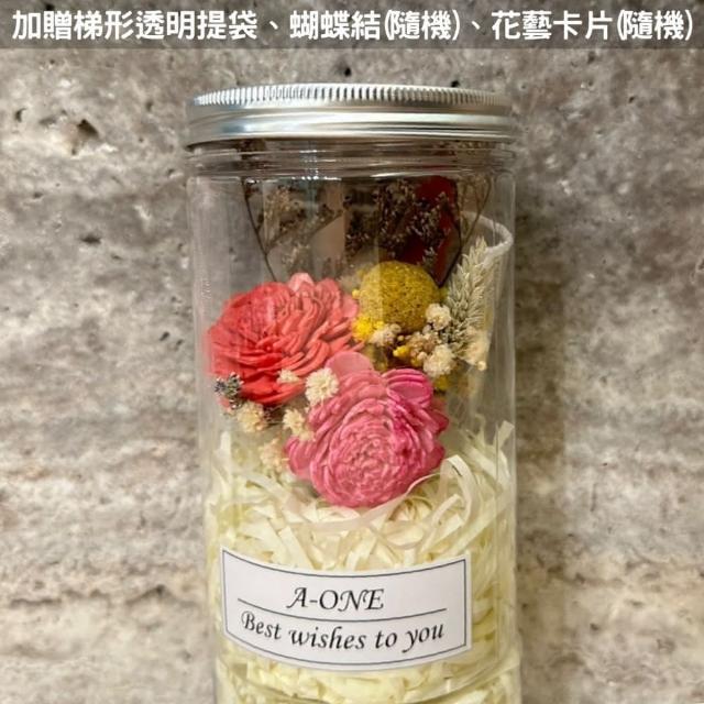 【A-ONE 匯旺】仿真小花罐 通草玫瑰花 永生花束 粉紫不凋花束 太陽索拉花 浮游花束瓶