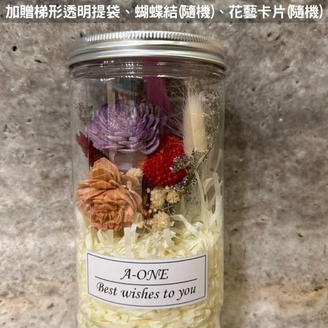 【A-ONE 匯旺】仿真小花罐 通草玫瑰花 永生花束 粉紫不凋花束 太陽索拉花 浮游花束瓶