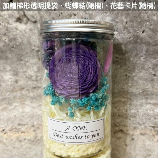 【A-ONE 匯旺】聖誕節花罐 通草擴香花 焦糖玫瑰花畢業乾燥花束 紫永生花 乾燥玫瑰花罐