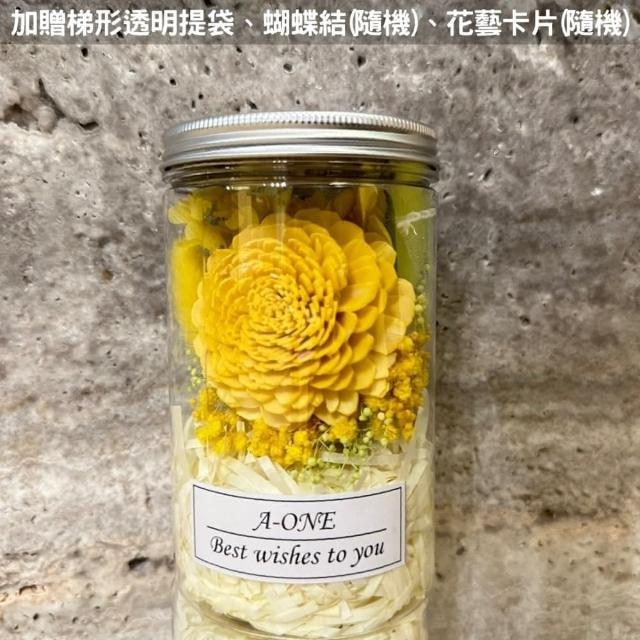 【A-ONE 匯旺】聖誕節花罐 通草擴香花 焦糖玫瑰花畢業乾燥花束 紫永生花 乾燥玫瑰花罐