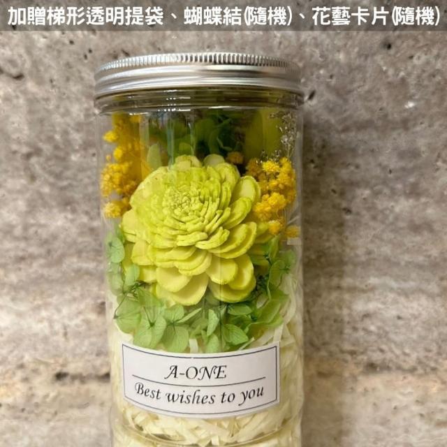 【A-ONE 匯旺】聖誕節花罐 通草擴香花 焦糖玫瑰花畢業乾燥花束 紫永生花 乾燥玫瑰花罐