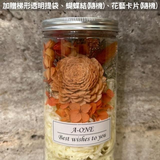【A-ONE 匯旺】聖誕節花罐 通草擴香花 焦糖玫瑰花畢業乾燥花束 紫永生花 乾燥玫瑰花罐