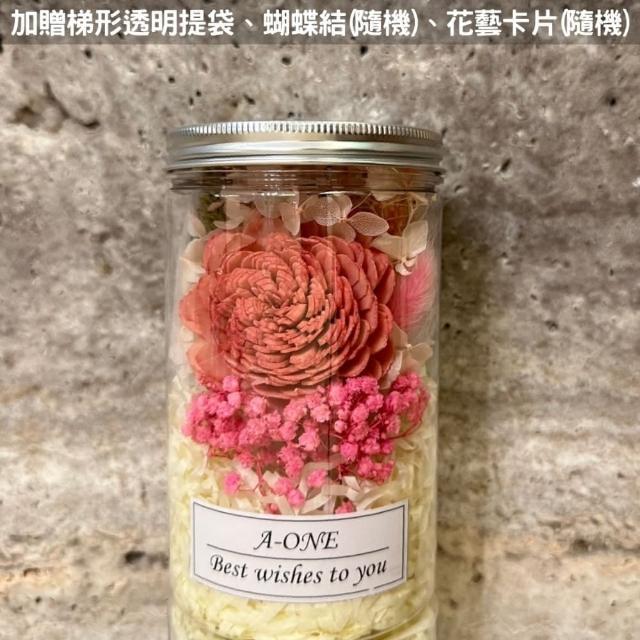 【A-ONE 匯旺】聖誕節花罐 通草擴香花 焦糖玫瑰花畢業乾燥花束 紫永生花 乾燥玫瑰花罐