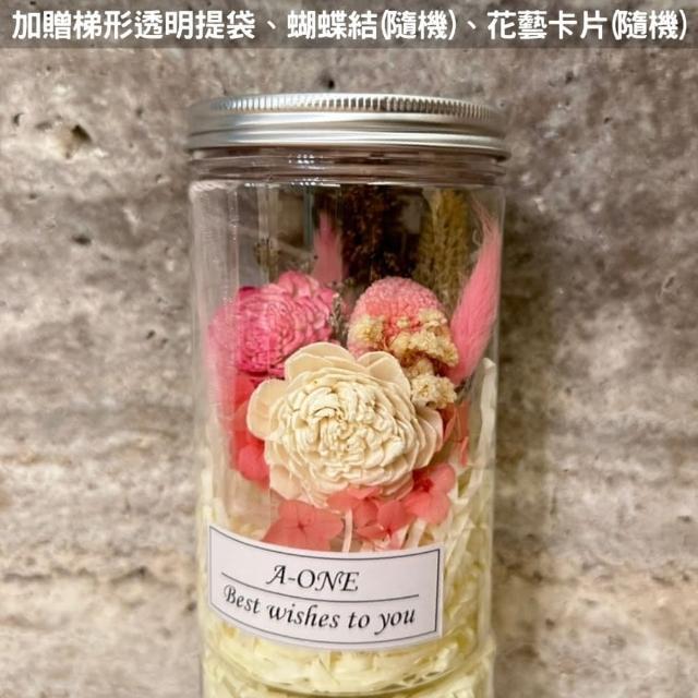 【A-ONE 匯旺】聖誕節花罐 通草擴香花 焦糖玫瑰花畢業乾燥花束 紫永生花 乾燥玫瑰花罐