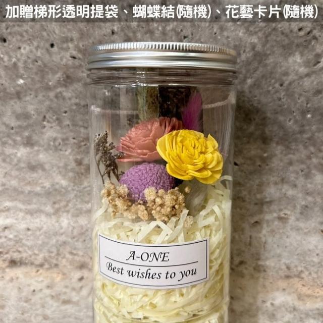 【A-ONE 匯旺】聖誕節花罐 通草擴香花 焦糖玫瑰花畢業乾燥花束 紫永生花 乾燥玫瑰花罐