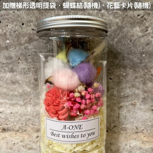 【A-ONE 匯旺】聖誕節花罐 通草擴香花 焦糖玫瑰花畢業乾燥花束 紫永生花 乾燥玫瑰花罐