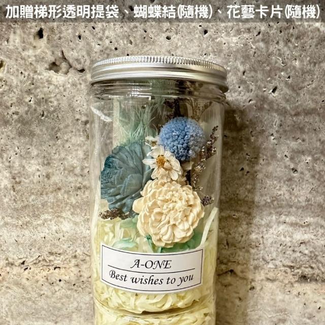 【A-ONE 匯旺】聖誕節花罐 通草擴香花 焦糖玫瑰花畢業乾燥花束 紫永生花 乾燥玫瑰花罐