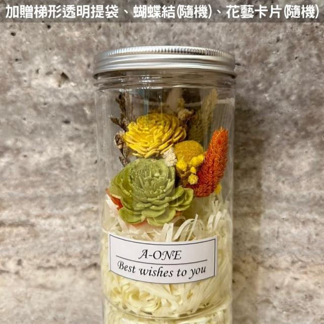 【A-ONE 匯旺】聖誕節花罐 通草擴香花 焦糖玫瑰花畢業乾燥花束 紫永生花 乾燥玫瑰花罐