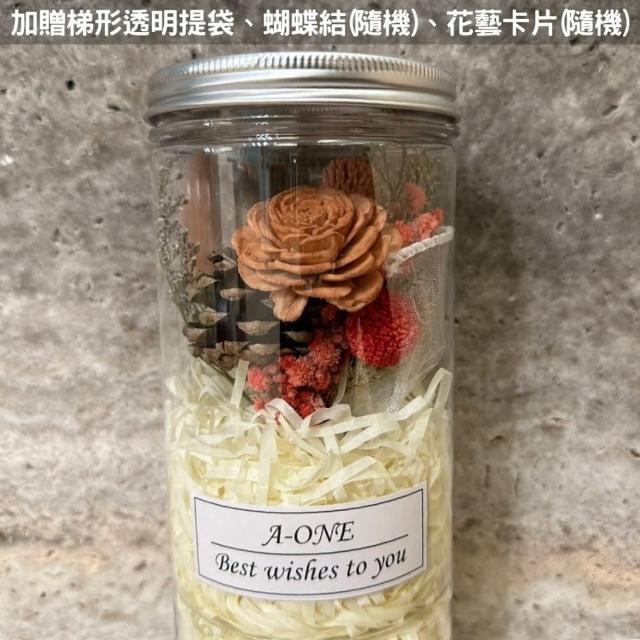 【A-ONE 匯旺】聖誕節花罐 通草擴香花 焦糖玫瑰花畢業乾燥花束 紫永生花 乾燥玫瑰花罐