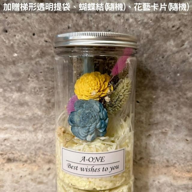 【A-ONE 匯旺】聖誕節花罐 通草擴香花 焦糖玫瑰花畢業乾燥花束 紫永生花 乾燥玫瑰花罐