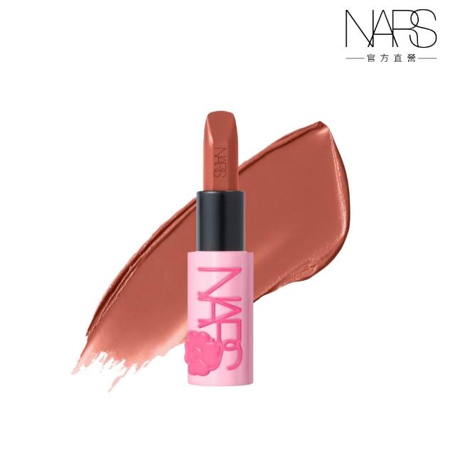 【NARS】官方直營 奢慾緞光唇膏(多色任選) 週年慶