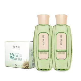 【廣源良】綠豆洗敷組(夏日喚亮精選-去角質嫩白首選！)