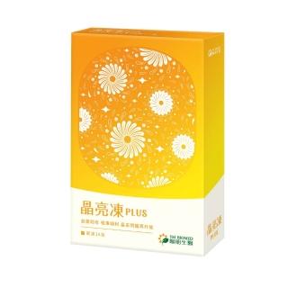 【YM BIOMED 陽明生醫】晶亮凍Plus x1盒(14包/盒 葉黃素 藻油DHA  紅藻蝦紅素)