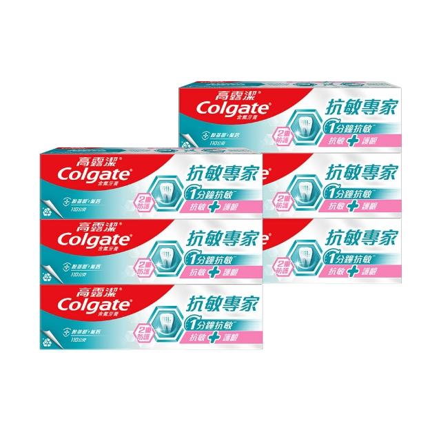 【Colgate 高露潔】抗敏專家牙膏110gX10(抗敏感/抗敏護齦雙效/高效亮白/牙齦護理/修復琺瑯質/全面防護)