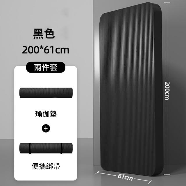 【QMVF】加長加厚10mm 200X61cm 瑜珈墊 男士健身減震防滑墊 運動瑜伽墊 瑜伽止滑墊 跳繩墊 舞蹈墊 平衡墊